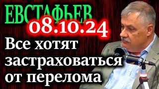 ЕВСТАФЬЕВ. Саммит глав стран СНГ