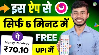 Open Money Earning App | Students Earning App | Paise Kamane Wala App | Online Paise Kaise kamaye