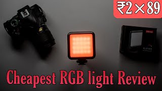 Cheapest RGB LED Light For Smartphones, DSLR & Vlogging Ulanzi VL49 ₹2*89 | 2500K-9000k, 2000 mAh