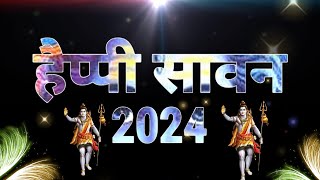 ummed bhi bikhari padi thi  mahadev  status|coming soon sawan 2024| sawan 2024 status|happy sawan