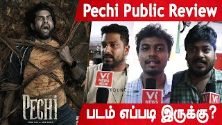 Pechi Public Review / Pechi Review  / Pechi Movie Review / New Tamil Movie Review