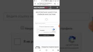 |Зарабатываю| на подписках в интернете на INSTAGRAM777 деньги  без вложений?