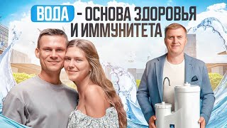 Запись эфира о воде с Виктором Кордюковым