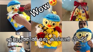 ഇത്രേം ഈസി ആണോ ഗിഫ്റ്റ് ഹാമ്പേഴ്സ ചെയ്യാൻ. ..easy gift hampers