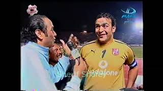 الاهلى يهزم الزمالك 3-0 الدور الثانى موسم 2004-2005 -  لقاءات اللاعبين بعد المباراة