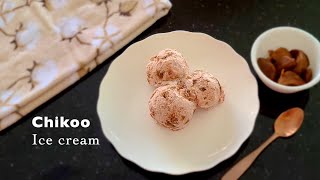 Chikoo Ice cream || Sapotta Ice cream || Chiku Ice cream || Sapodilla ||