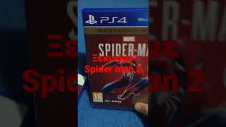 Ξεκινάμε Spider man 2 LoL panos GaMeR