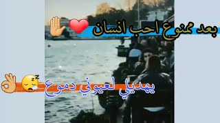 حالات واتساب حزينه💔  شنو يتصلح المكسور 😦 اني انكسرت ايامي 💘 الوصف مهم ❤