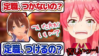 とあるゲームキャラに心をグサグサ刺されて泣くさくらみこ【バニーガーデン/ホロライブ切り抜き】