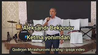 Aleksandr (Sasha) Bekjonov Ketma yonimdan qo‘shig‘ini aytdi qisqa video