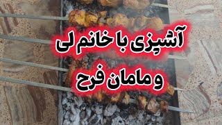 ولاگ روزمرگی و آشپزی بدون سانسور#ولاگ #خانواده #آشپزی #یوتیوب #explore #blogger #funny#tiktok#مادر