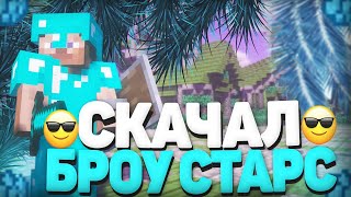 ГРИФ ПОСЛЕ ВАЙПА! | ЗАМЕСЫ! | BRAWLSTARS РЕСУРСПАК! | REALLYWORLD!