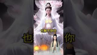 心善人美 決定你的氣質 你的風水【公益分享】