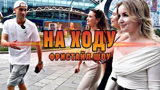 НА ХОДУ - ВЫПУСК ТРЕТИЙ (КРАТКИЙ)