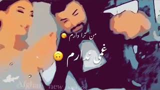 بهترین آهنگای عاشقانه خاص برای شما جیگرای خودم لطفا لایک سابسکرایب کمت بانن لطفا🙏🙏🙏🙏🙏🙏🙏🙏🙏🙏🙏🙏🙏🙏🙏🙏👁️