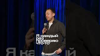 ABUSHOW/СПОСОБНОСТЬ #abushow #standup #стендап #standupclub #юмор #нидальабугазале #comedy