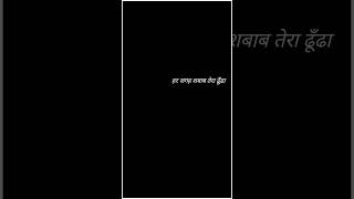 Maine Pucha Chand Se  Black Screen WhatsApp Status Video 2022 Mr.Sahu Ji