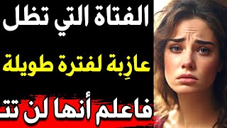 أسرار نفسية مذهلة من علم النفس ستجعلك تفهم الكثير في حياتك