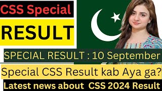 CSS Special Result Update || Special CSS Result ki date a gayi || Latest Update about CSS Special