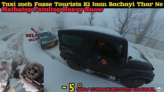 -5 ° Nathatop Heavy Snow Hail Storm |Thar Rescue Tourist Car Stuck In Snow