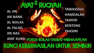 🔴 Ayat ruqyah yang paling manjur untuk mengusir sihir jin kiriman