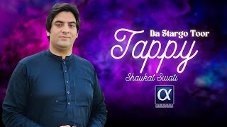 Shaukat Swati New Tappy 2024 | Da Stargo Toor | Pashto New Song Tapey | Afghan Kaltoor Koor