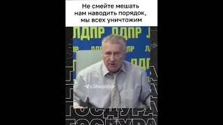 Жириновский Открыл Тайну.Как Англия и Америка Уйдут под Воду.