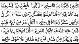 Surah Al Baqara36 40 Beautiful Recitation