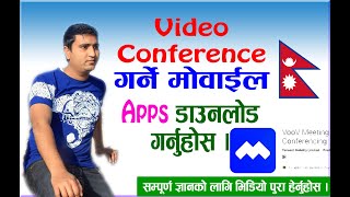 VooV Meeting Video Conference विश्वमा जहा भएपनि Student, Employee, Customer हरूलाइ Training #Nepali