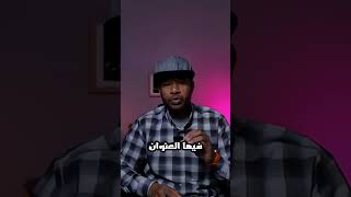 الدعم المباشر للسكن - المعلومة 7