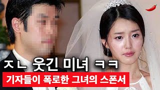 채정안이 이혼 한 진짜 이유