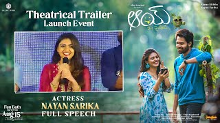 Heroine #NayanSarika Speech #AAY Theatrical Launch | Narne Nithiin, Nayan Sarika | #AAYOnAug15