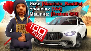 КУПИЛ АККАУНТ 144 УРОВНЯ ЗА 100 РУБЛЕЙ в GTA SAMP