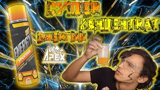 СУПЕР-МОЩНЫЙ-НИНДЗЯ-ТУРБО... КОНЦЕНТРАТ энергетика - Energy TEST #121 (APEX ENERGY SHOT Tropic)