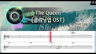 [매직씽아싸노래방] SURAN - The Queen (클리닝업 OST) 노래방(karaoke) | MAGICSING