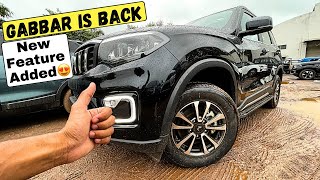 2024 Mahindra Scorpio N New update 😍| Price वही लेकिन Features Extra ✅| Full Review