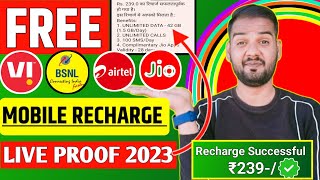 Free Mobile Recharge Live Proof 2023| Jio 299 free mobile recharge 2023| Free Mobile Recharge trick