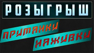 PP4 - РОЗЫГРЫШ🎁БОКСЫ-TROVO✅