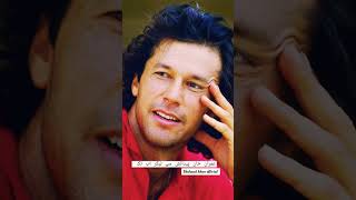 Imran Khan's life from birth till now۔ May Allah grant you long life#imrankhan