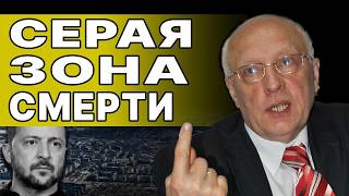 СОСКИН: ВПЕРЕДИ КАТАСТРОФА - ФРОНТ РАСКАЧАЛИ! ЛОНДОНСКИЙ ОБКОМ ДАЛ ДОБРО... ХУЖЕ УЖЕ НЕКУДА?