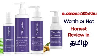 Be Bodywize 1%Ketoconazole Dandruff Shampoo Review in tamil | உண்மயிலேயே இது worth or not | Tamil