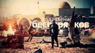 Ждёт ли Путина судьба Каддафи.flv