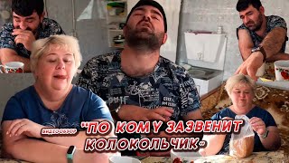 ОЛЬГА УРАЛОЧКА LIVE //ПО КОМУ ЗВЕНИТ КОЛОКОЛЬЧИК?//