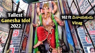 102 ft Ganesh Idol | Vizag | దొండపర్తి| Visakhapatnam | Tallest Ganesh Idol 2022 Vinayaka Chathurthi