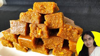 Halwa recipe, Haldi Halwa.മഞ്ഞൾ ഹൽവ. മഞ്ഞൾ വെരുകിയത്  Increase skin brightening  immunity power