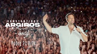 Κωνσταντίνος Αργυρός , Diamond Tour by Coca-Cola , Ρόδος 21/8/24