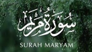 Surah Al Maryam |  سورۃ المریم | Full and Fast Recitation by Ali ur Rasheed official