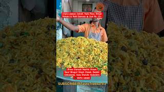 Authentic Chana Pulaav In Vadodara ll #shorts #ytshorts #shortsfeed #viralshorts #trendingshorts