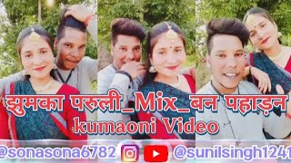 Jhumka Paruli_Mix Ban Phadn @InderAryaOut Now