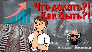 Брать ипотеку сейчас или подождать/Разбираемся во время стрима DEAD SPACE